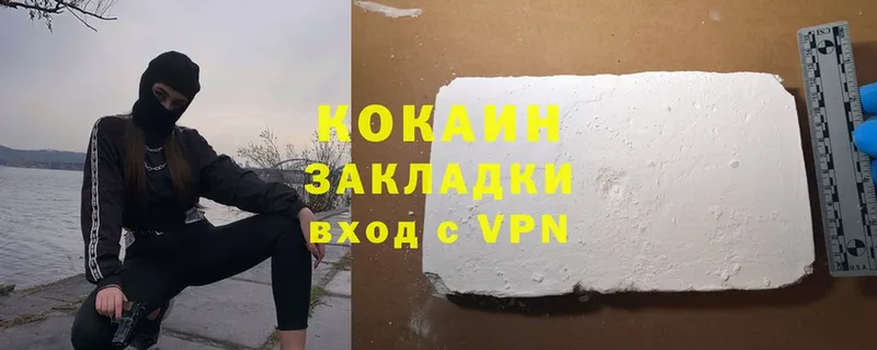 Cocaine FishScale  Новоузенск 