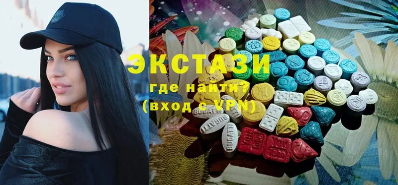 Ecstasy 300 mg  купить наркотики сайты  Новоузенск 